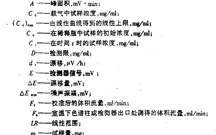 輸出值達到穩(wěn)定值的百分之六十三點二時所需時間